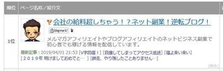 1位.jpg
